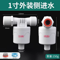 1 -INCH OTED (боковая вода в стороне)