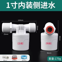 1 -INCH Interior (Входная вход)