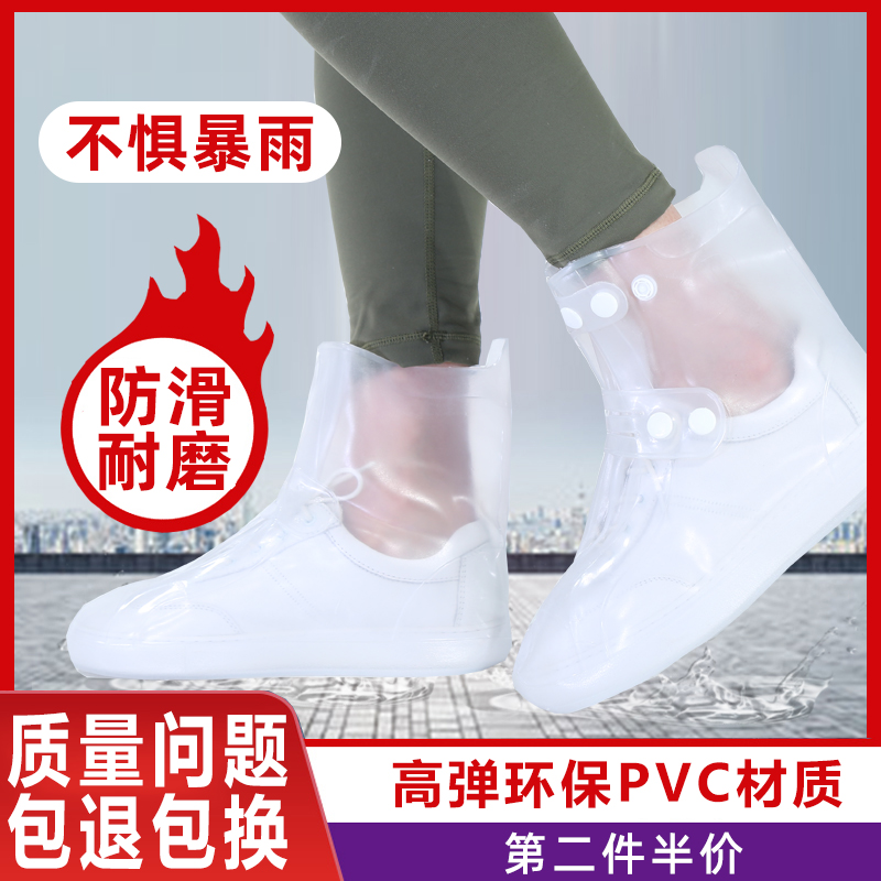 Rainy Day Nets Red Rain Boots Rain Shoes Waterproof Set Women Anti-Slip Thickened wear and rain soft-bottom high cylinder transparent water shoe cover