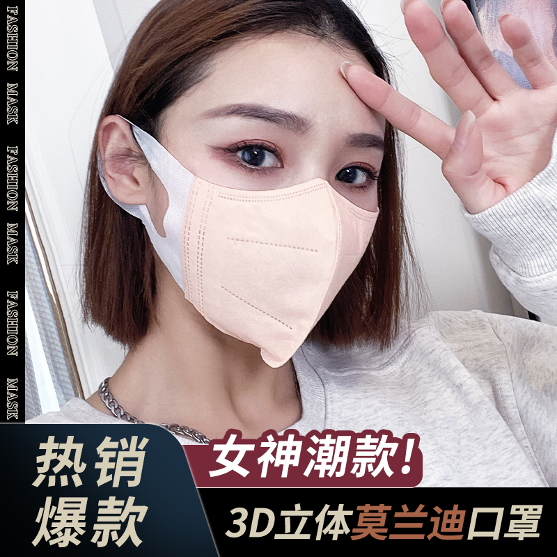 2021 new 3d Cubic fashion Morandi color disposable female high face value Gradual Layer Tide with a large face and thin face