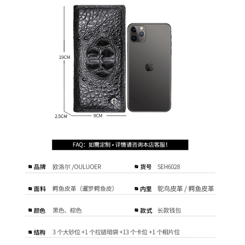 欧洛尔 Мужской длинный бумажник, маленькая сумка клатч, кошелек, Таиланд, из натуральной кожи