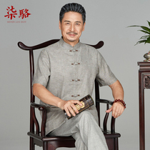 Fathers Day Tang suit mens middle-aged and elderly short-sleeved grandfather cotton linen summer clothes linen father summer clothes
