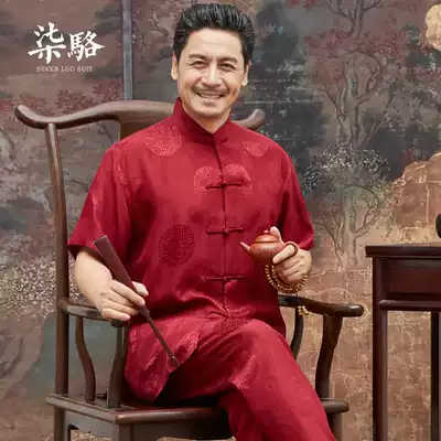 Tang suit mulberry silk men's grandfather summer suit middle-aged and elderly Hanfu silk short-sleeved father birthday clothes