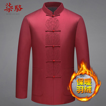 Middle-aged and elderly Tang suit male thick down jacket father dress Chinese dress old man birthday birthday birthday grandfather winter coat