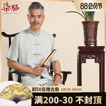 Tang suit mens short-sleeved linen suit summer middle-aged and elderly Chinese Hanfu elderly clothes Linen cotton linen summer clothes