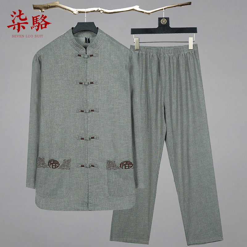Summer dad Tang dress male middle-aged linen long-sleeved suit Chinese Hanfu old man cotton and linen clothes Grandpa summer dress