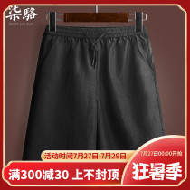 Heavy Weights Tortoise Cracks Fragrant Clouds Yarn Male Pants Real Mulberry Silk Shorts Lacing Tight Waist Casual Chinese Shorts Mens Clothing