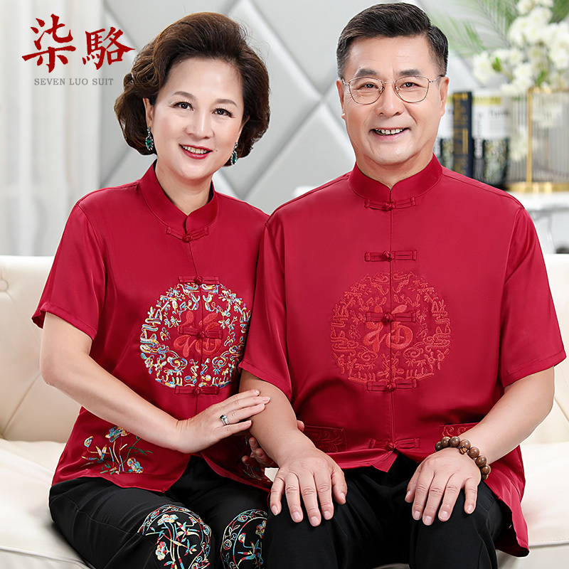 Silk Tang Suit Short-Sleeved Middle-Aged and Elderly Dad's Suit Chinese-Style Grandpa and Grandma Wedding Attire Elderly Birthday Clothes