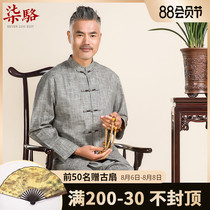 Middle-aged and elderly Tang suit mens linen suit Spring and autumn dad suit Chinese style grandpa suit cotton and linen long-sleeved old man clothes