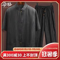 Authentic Shunde Turtle Cracked Grain Heavy-pound fragrant cloud yarn Tang dress Mens real silk short sleeve suit Chinese style clothes Chinese wind mens clothing