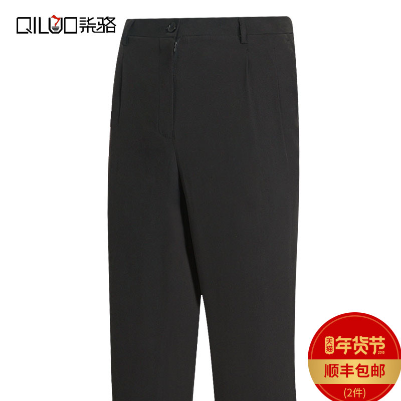 Qiluo summer middle-aged and the elderly thin trousers Mulberry silk casual men's pants Silk middle-aged dad loose trousers