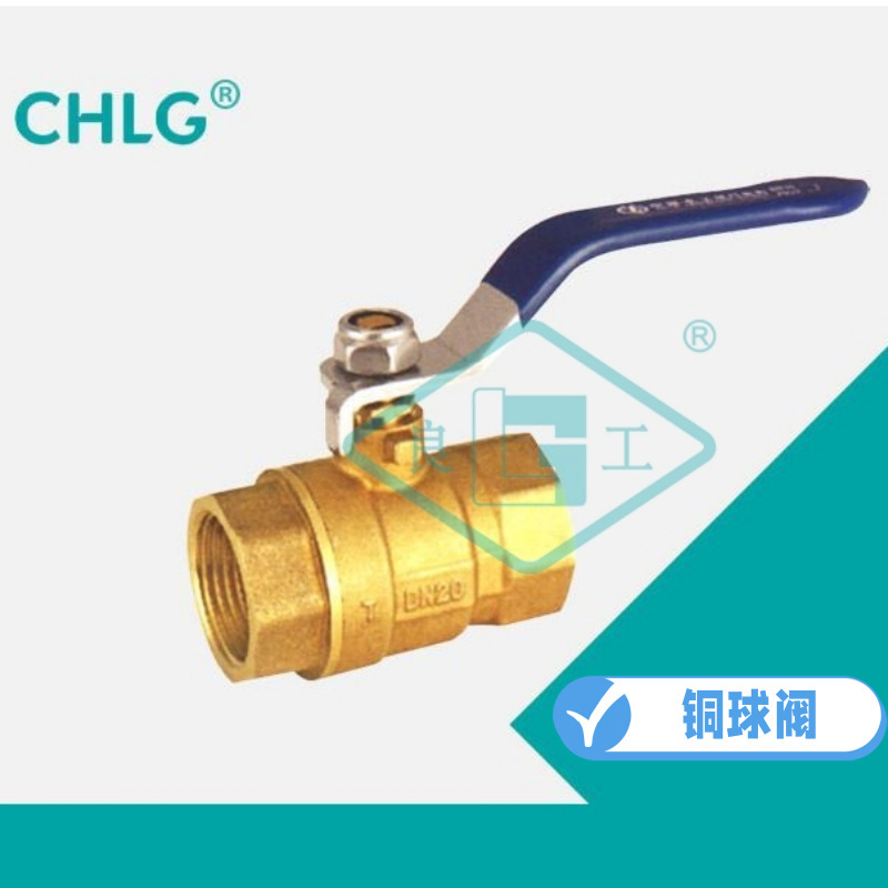 Lianggu Valve Q11F-10/16T Brass Threaded Ball Valve Central Air Conditioning Heating Fire Water Pipe Quick Opening Valve
