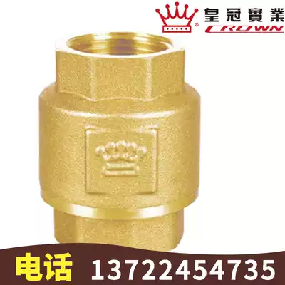 Zhejiang Crown valve H12X-16T brass vertical check valve DN15-100 water pipe anti-backflow check valve