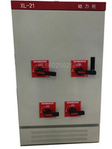 Various power fire machinery emergency start cabinet 22-37-45-55-75-90kw factory direct sales guarantee