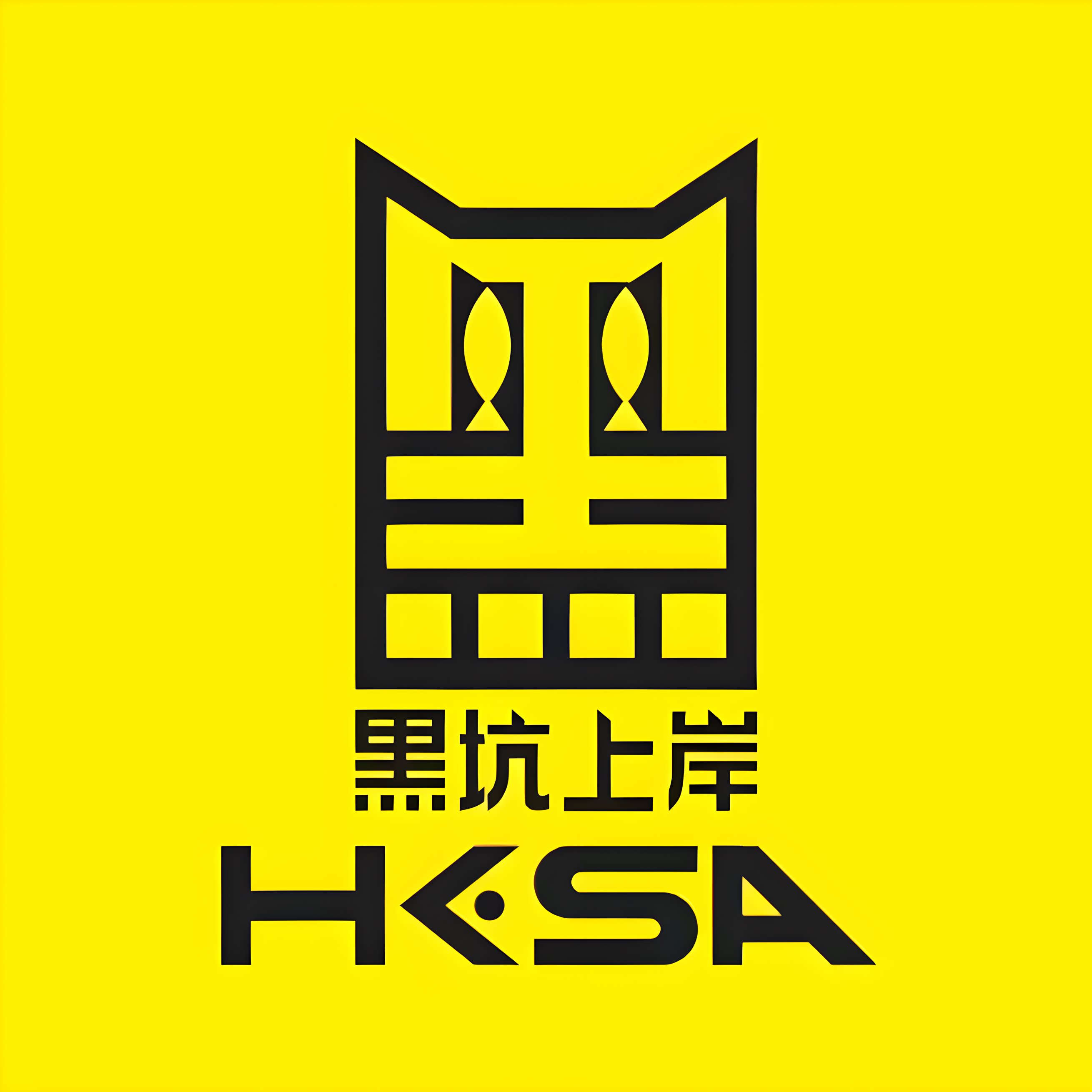 黑坑上岸钓具的LOGO