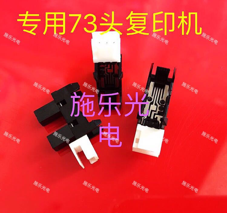 M2608U M2608U M3108U M3108U M2608N M2608N M3108N feeder inspection paper applicable sensor-Taobao