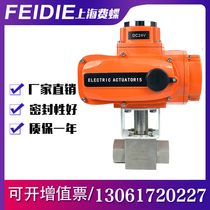 Electric explosion-proof high-pressure ball valve CNG stainless steel wire port welded ball valve natural gas ball valve Q911F