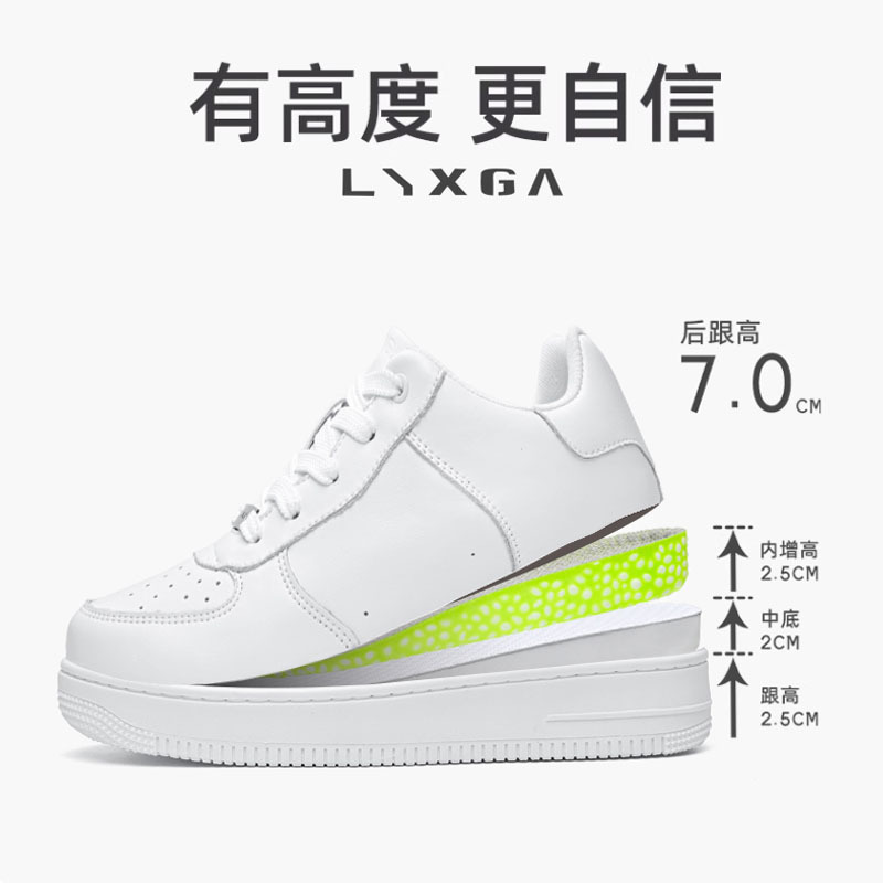 Platform Shoes for Men and Women, 7cm Invisible Height-Increasing Shoes, Air Force White Shoes, Casual Versatile Flat Shoes, Couple Shoes