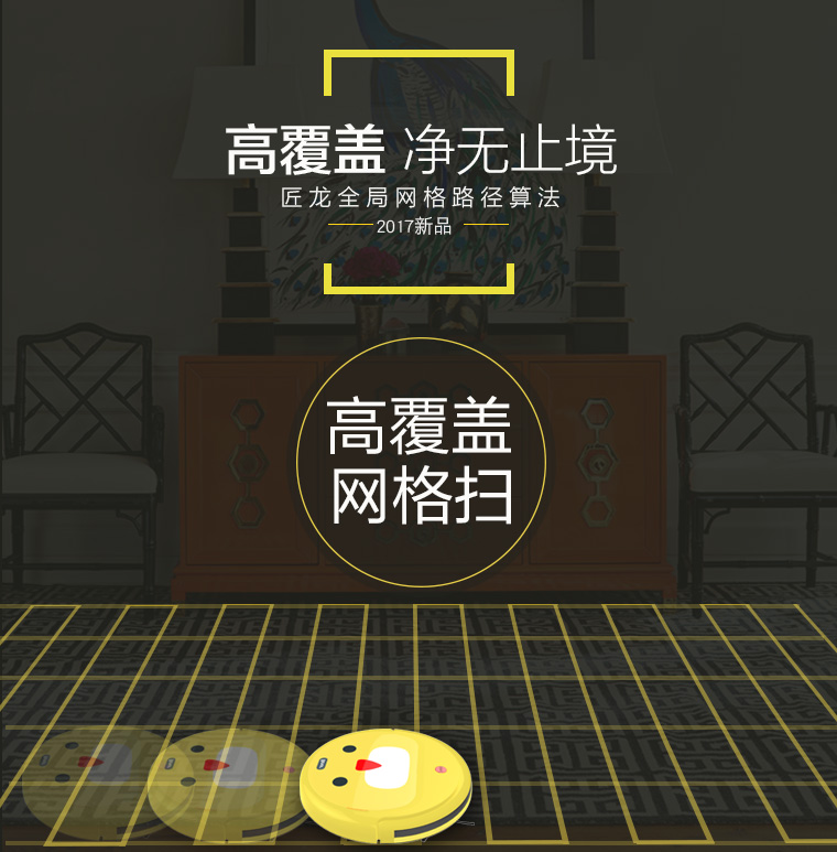 Thợ thủ công quét robot siêu mỏng nhà thông minh tự động lên kế hoạch chà máy một máy hút bụi im lặng mua robot lau nhà loại nào tốt