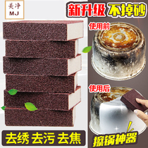Emery sponge wipe nano sponge wipe bottom artifact Magic Magic power wipe wash pot sponge remove rust 6 pack
