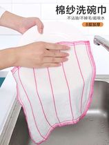 Kitchen not stained with oil cotton yarn dishwashing towel thickened dishcloth large rag household strong absorbent non-hairy Rag