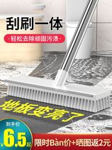 Toilet floor brush brush scraping water Integrated toilet cleaning brush tile bathroom two-in-one long handle should be wool floor brush