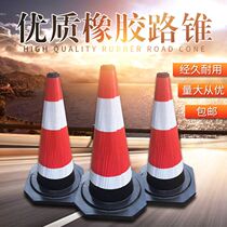 Rubber road cone ice cream tube roadblock 70cm conical barrel standard cone barrel safety isolation pile cone 4kg barrel