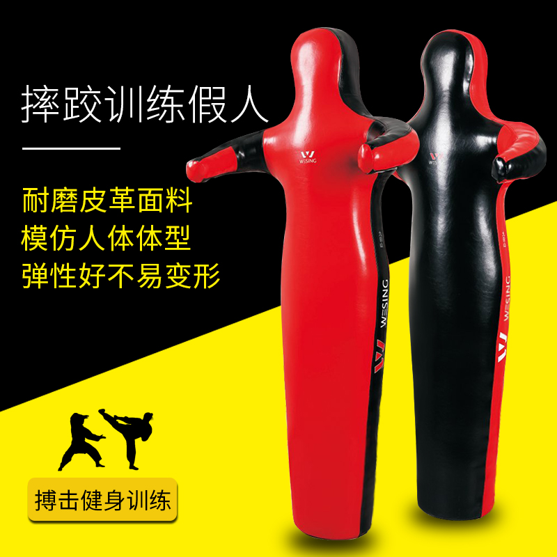 Jiuzhishan wrestling dummy fire training exercise Dummy Judo equipment fighting Brazilian jiu-jitsu doll sandbag