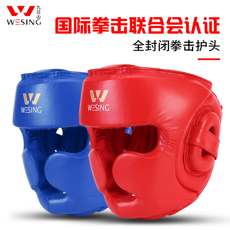 9th Mountain Boxing Helmet Full Protective Adult Child Totally Enclosed Baton Monkey Face Guard Head Scattered with protective gear headgear-Taobao