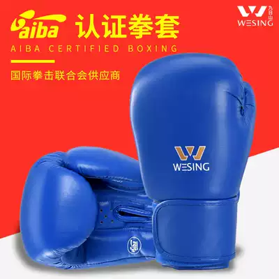Jiuzhishan Professional Boxing Gloves AIBA Certified Boxing Gloves Competition Training Adult Boxing Gloves 10 12 ounces