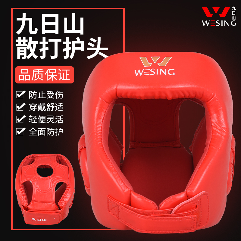 Nine Days Mountain Sanda Head Protector Boxing Helmet Boy Taekwondo Muay Thai Face Shield Full Protective Head cover