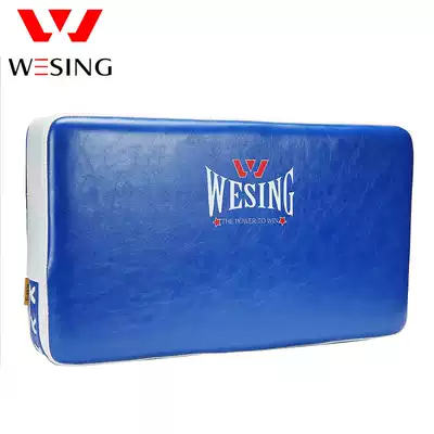 Jiuzhishan Taekwondo foot target Adult sanda hand target Body target Taekwondo protective target side kick baffle confrontation target