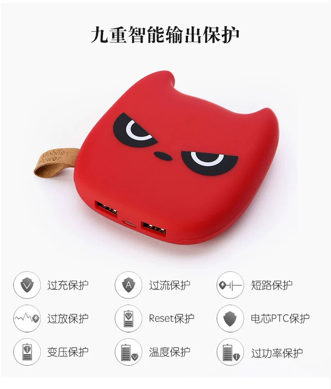 Mini di động sạc điện thoại di động chính hãng Po hàng loạt tùy chỉnh mA mỏng mô hình cartoon LOGO - Ngân hàng điện thoại di động
