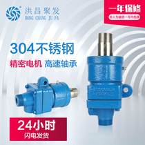 Foshan factory direct cooling water rotary joint Internal Mixer high temperature water circulating water rotary joint