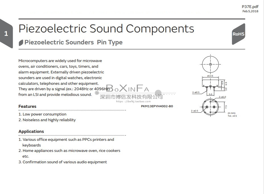 FSR-3409压电式无源蜂鸣器真的适合你的应用场景吗？2026年的选型趋势解读
