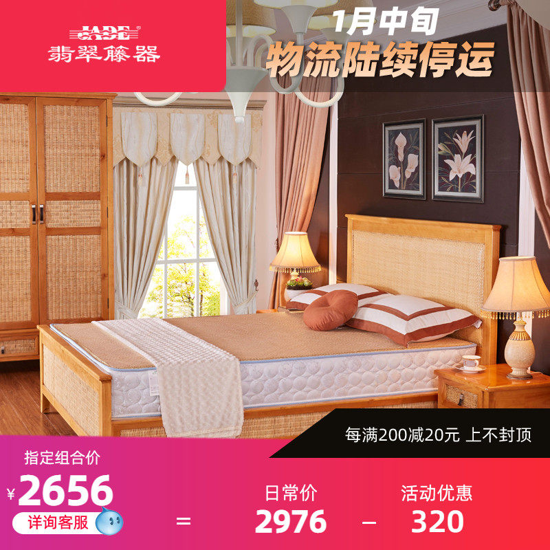 Jade rattan Real rattan bed environmental protection rattan bed modern simple double bed 1 8 M rattan Art solid wood bed furniture