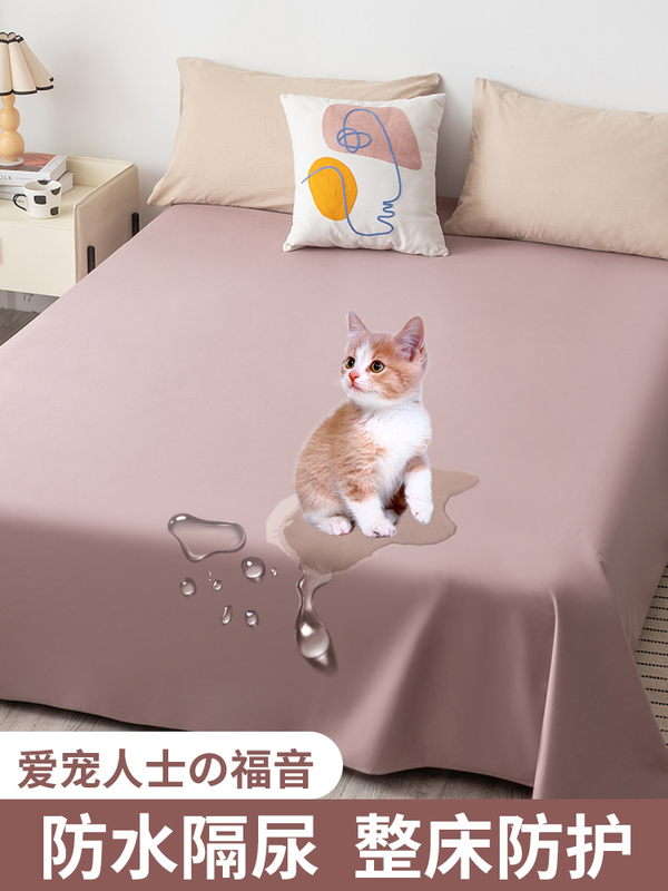 Anti-Cat Urine Bed Cover, Furniture Sofa Bed Dust Cover, Waterproof Dustproof Bed Cover, Pet Hair and Dirt Prevention Large Cover Cloth