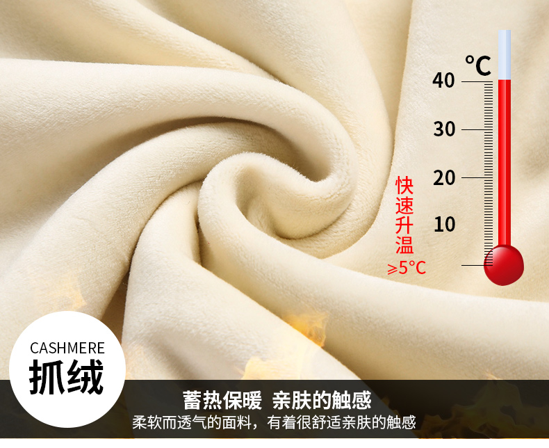 Cộng với áo len dày nhung cổ áo nam Slim mùa đông ấm áp quần áo chạm đáy áo sơ mi nam cotton nửa cổ cao áo khoác len nam