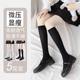 JK calf socks summer pressure slimming thin over-the-knee socks Japanese ຖົງຕີນຍາວງາມອະເນກປະສົງ ຖົງຕີນເຄິ່ງກາງສູງ