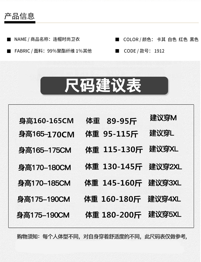 【巴蒂特】2021新款春秋季卫衣连帽衫