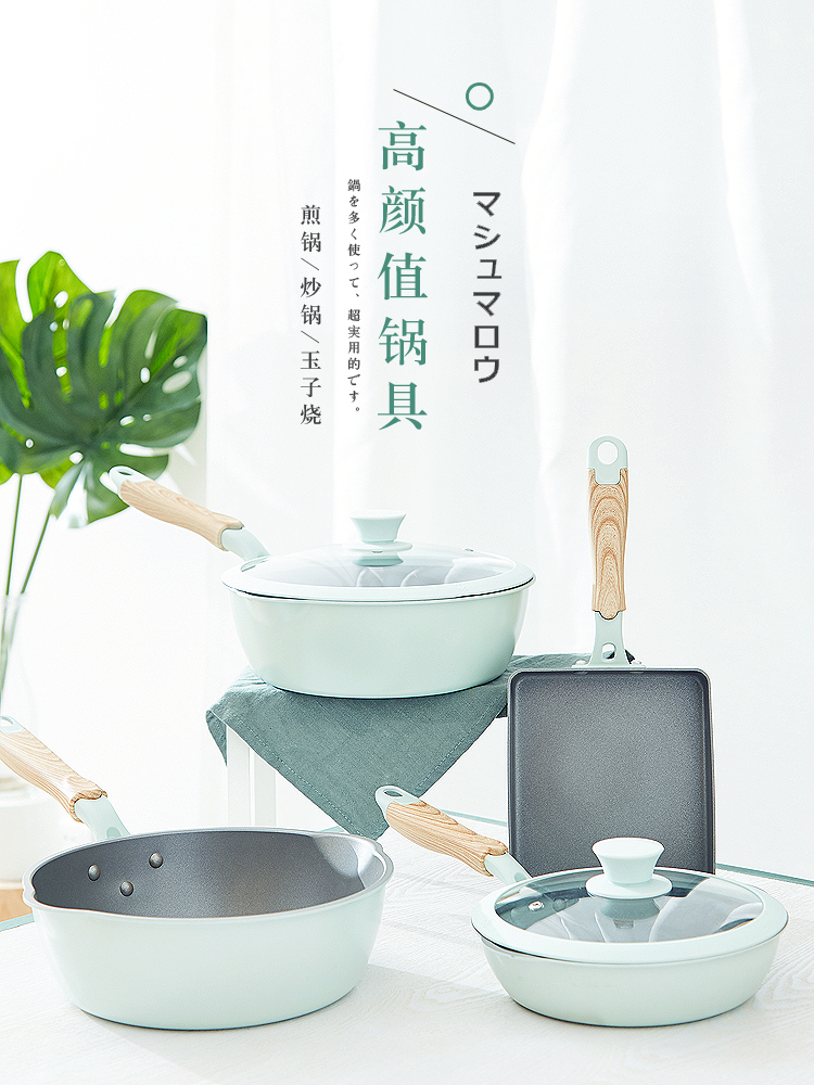 Pan Non-stick pan Frying pan Steak pan Thick egg yaki Tamako frying pan Deepened frying pan Induction cooker Universal new