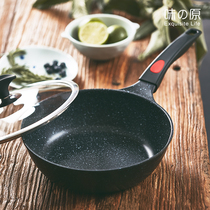 Maifanshi non-stick wok thickened wear-resistant household flat-bottom frying pan gas induction cooker Universal 24 28cm