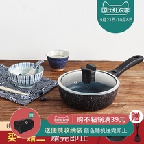 Maifanshi non-stick deep pan frying pan frying pan multi-function soup pot stew pot frying pan induction cooker Universal