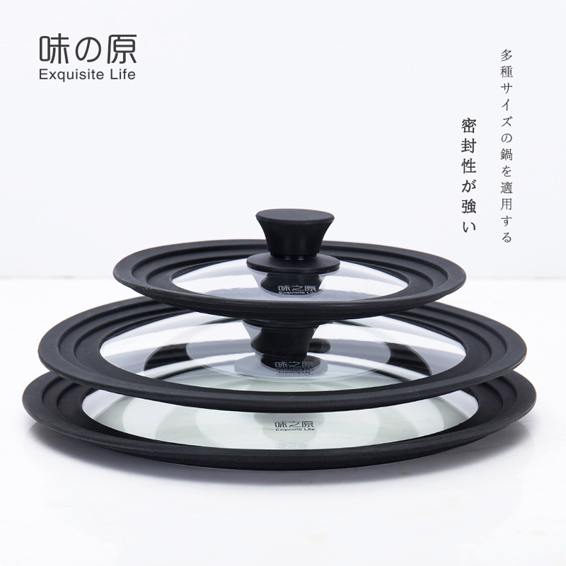 Carse Kitchen Universal Silicone Cover Milk Pan frying pan frying pan frying pan lid anti-splash oil high temperature resistant and anti-fall lid