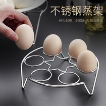 Stainless steel multifunctional egg steaming rack steaming rice rack insulated rack steaming cage household kitchen steaming shelf steaming chips