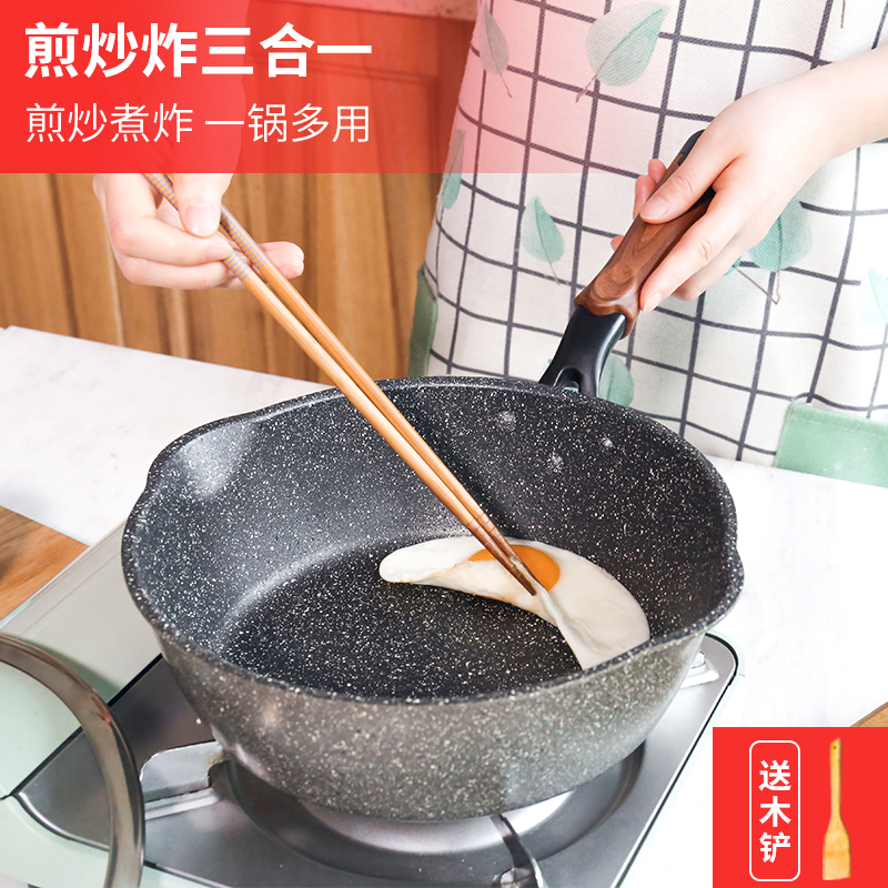 Medical stone unstained pan bottom pan frying pan frying pan frying egg frying pan home induction stove GM Korea No oil smoke