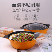 Garth kitchen Japanese soup pot non-stick pan and wind Earth pot home Hot Pot Cooking Pot Pot Pot induction cooker induction cooker Universal