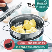 304 stainless steel snow pan milk pot soup pot steamer steamer rack stainless steel steaming grid multi-layer can be combined steamer suitable home
