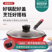Universal visual tempered glass lid 16 18 20 22 24 26 28 30CM wok soup pot steamer lid