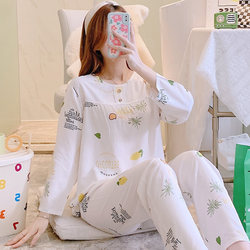 2024 New Spring and Autumn Cotton Silk Pajamas Women's Summer Thin Summer Cotton Silk Long Sleeve Home Clothes Suit Air Conditioning Clothes